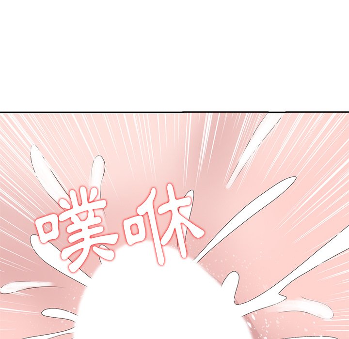 姐姐的秘密 第15章 第55页
