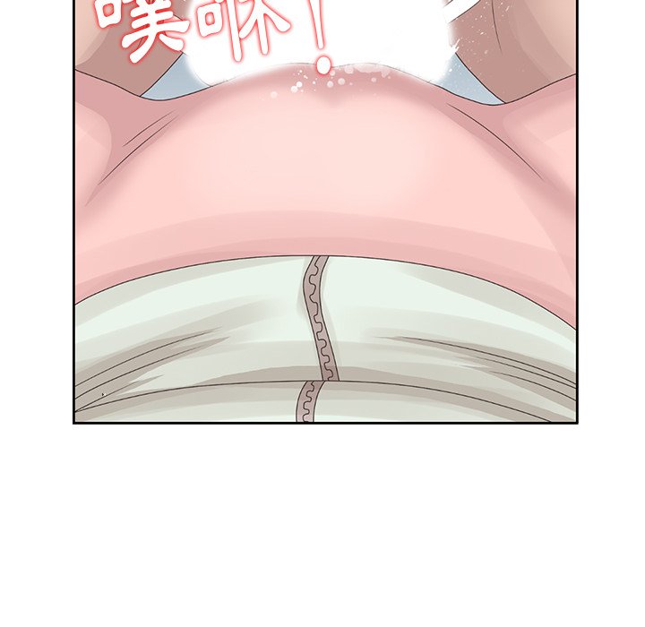 姐姐的秘密 第15章 第81页