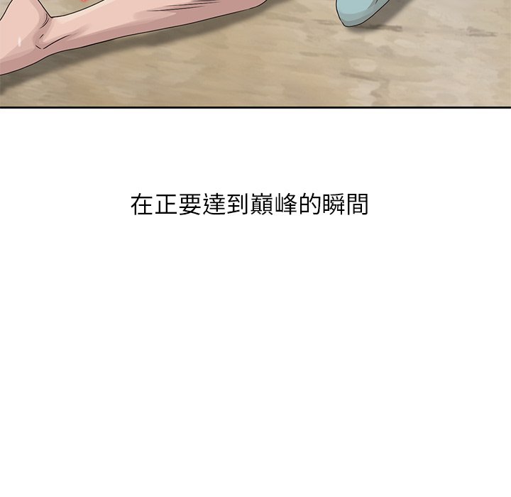 姐姐的秘密 第15章 第64页