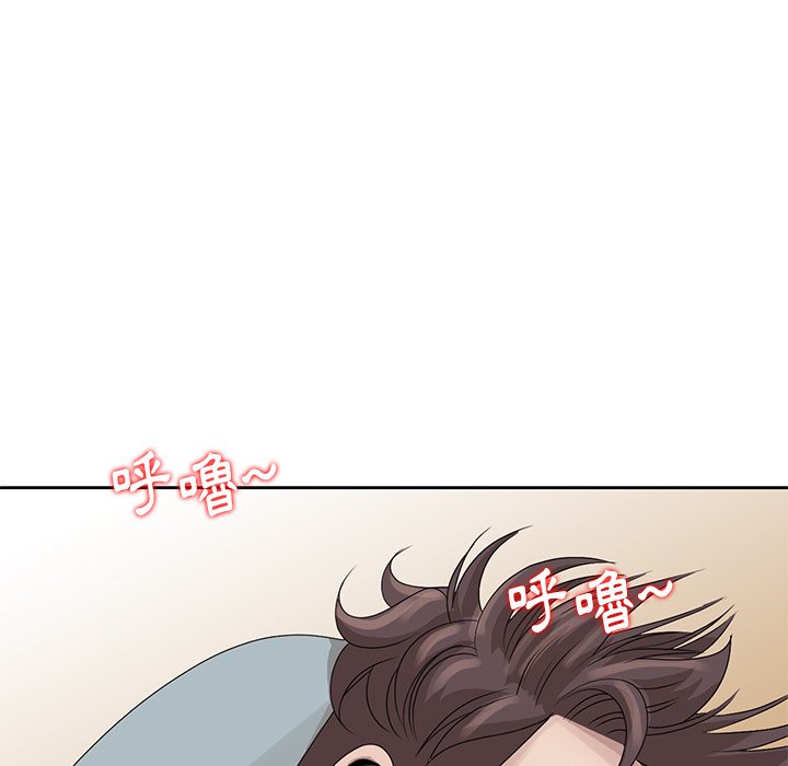 姐姐的秘密 第16章 第59页
