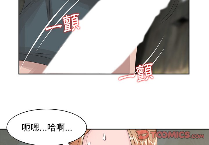 姐姐的秘密 第16章 第2页