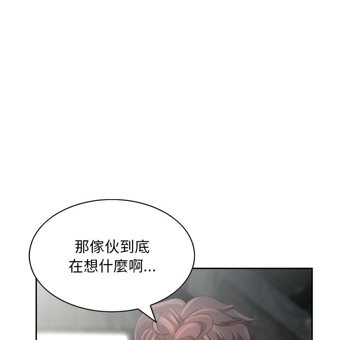 姐姐的秘密 第16章 第41页