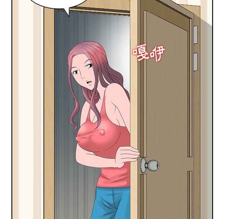 姐姐的秘密 第16章 第56页