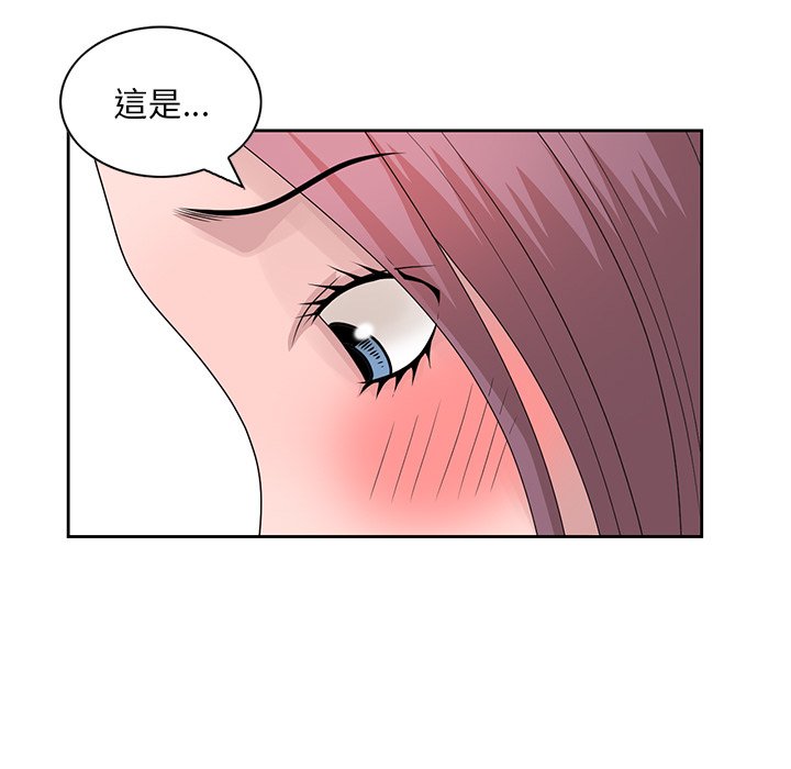 姐姐的秘密 第16章 第65页