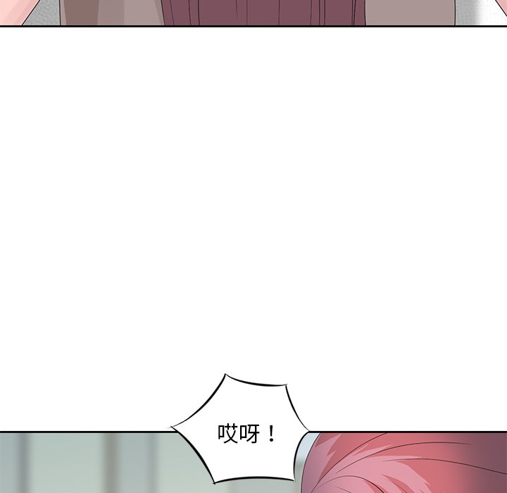 姐姐的秘密 第16章 第80页