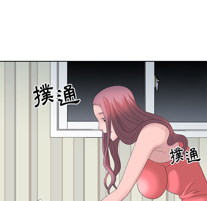 姐姐的秘密 第16章 第73页