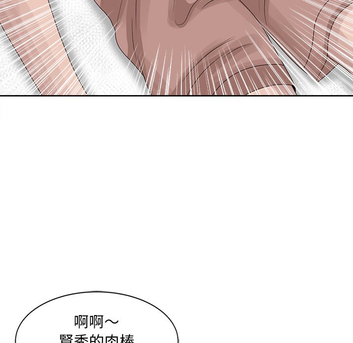 姐姐的秘密 第16章 第67页