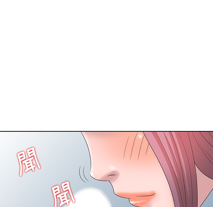 姐姐的秘密 第17章 第21页