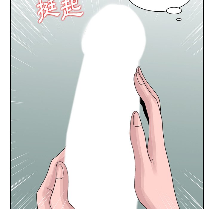 姐姐的秘密 第17章 第7页