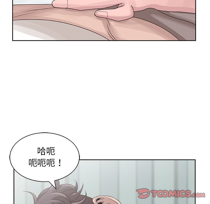 姐姐的秘密 第17章 第44页