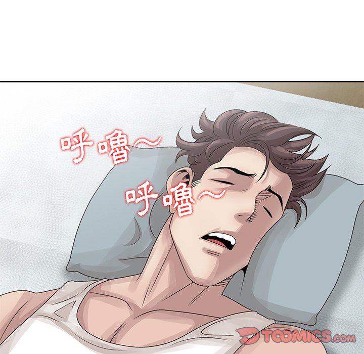 姐姐的秘密 第17章 第16页