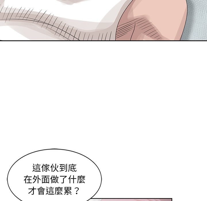 姐姐的秘密 第17章 第2页