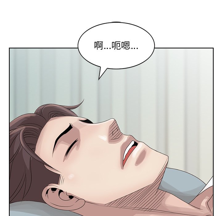 姐姐的秘密 第17章 第38页