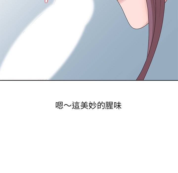 姐姐的秘密 第17章 第8页