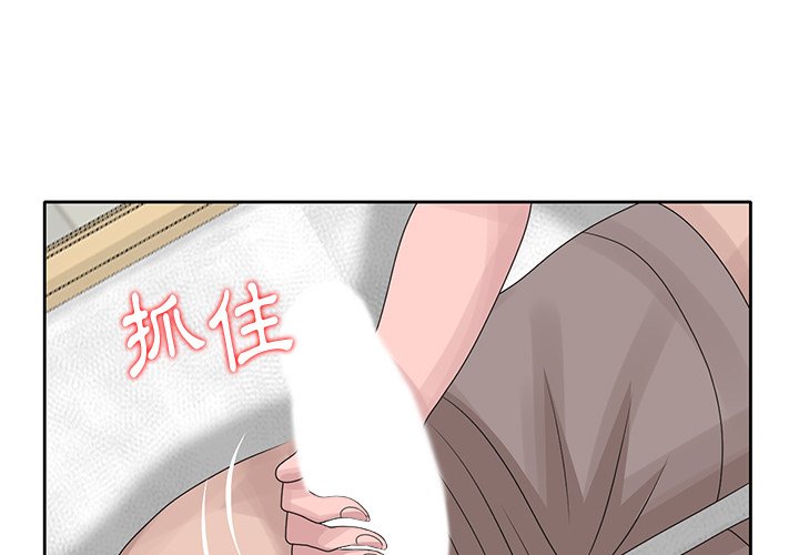 姐姐的秘密 第17章 第1页