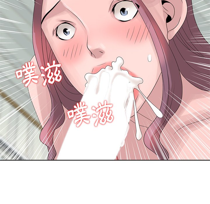 姐姐的秘密 第17章 第51页