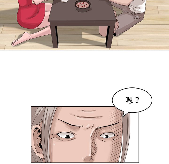 姐姐的秘密 第17章 第74页