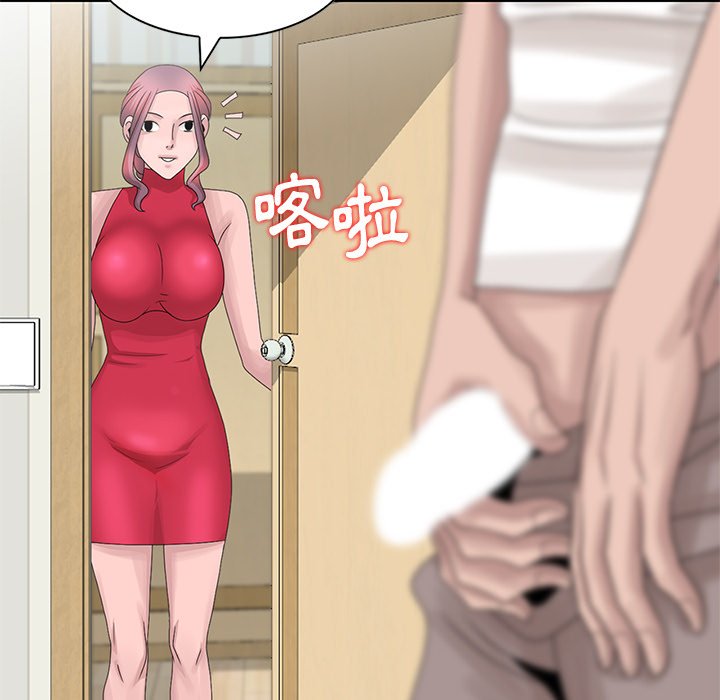 姐姐的秘密 第17章 第68页