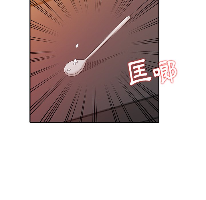 姐姐的秘密 第18章 第25页