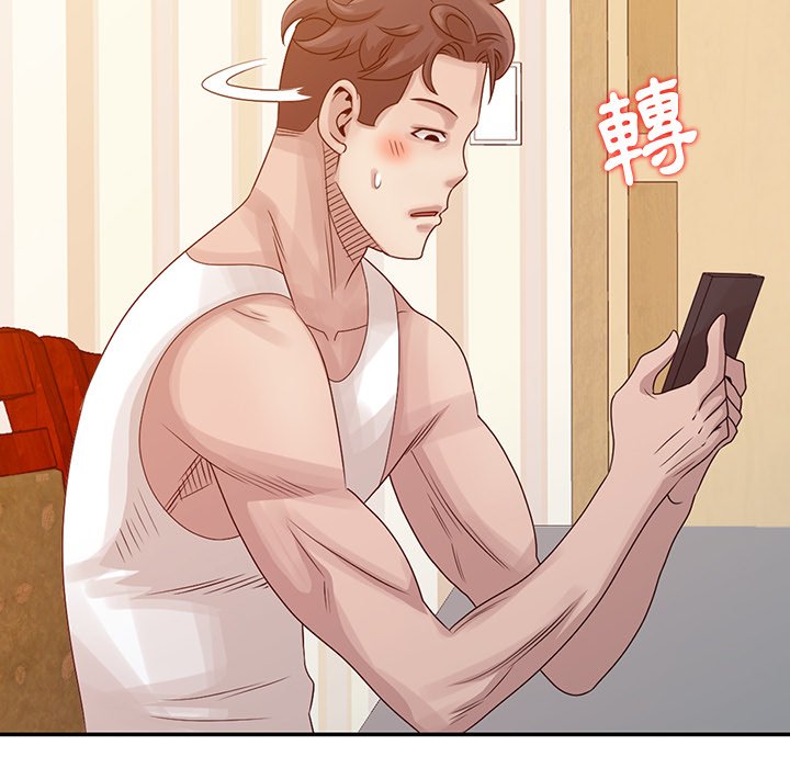 姐姐的秘密 第18章 第31页