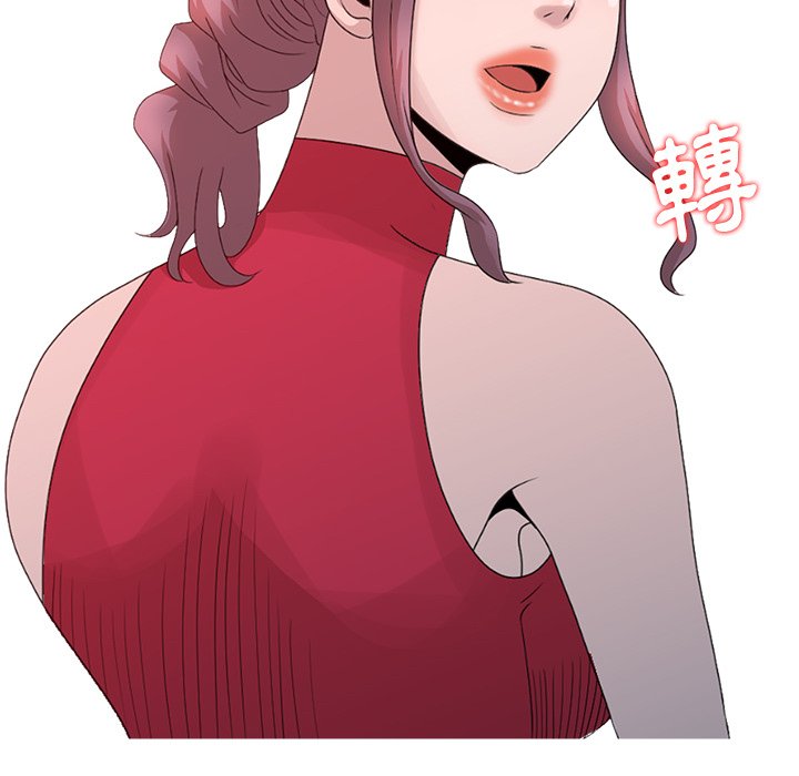 姐姐的秘密 第18章 第33页