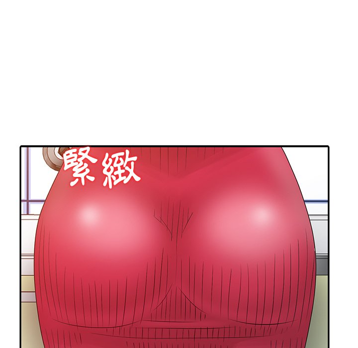姐姐的秘密 第18章 第27页