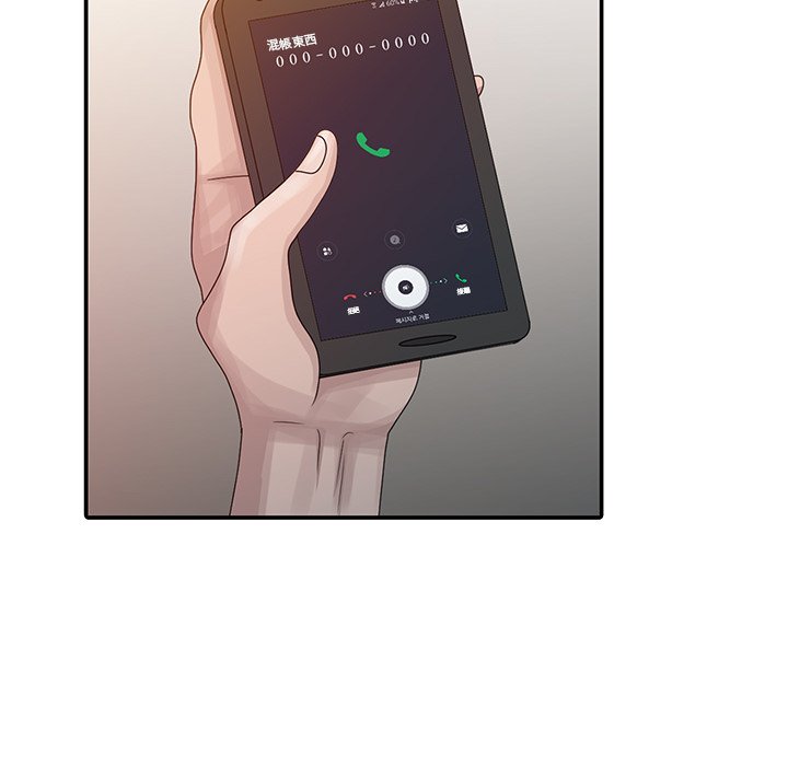 姐姐的秘密 第18章 第40页