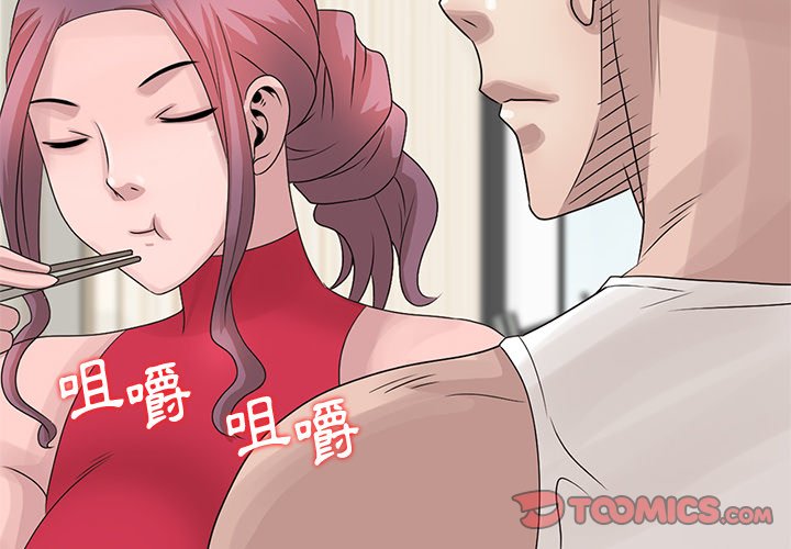 姐姐的秘密 第18章 第2页