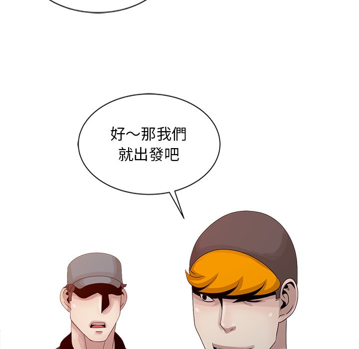 姐姐的秘密 第18章 第93页