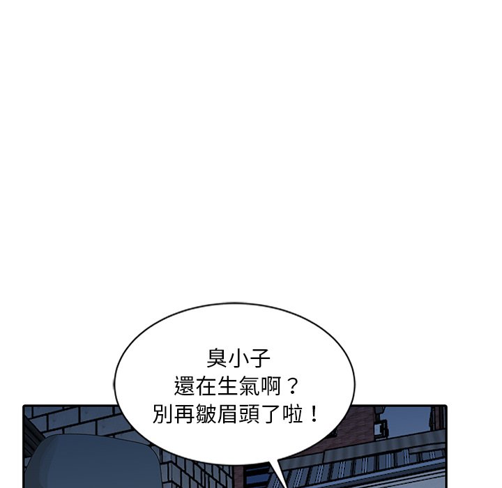 姐姐的秘密 第18章 第69页