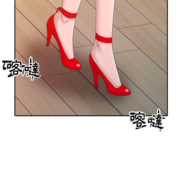 姐姐的秘密 第18章 第71页