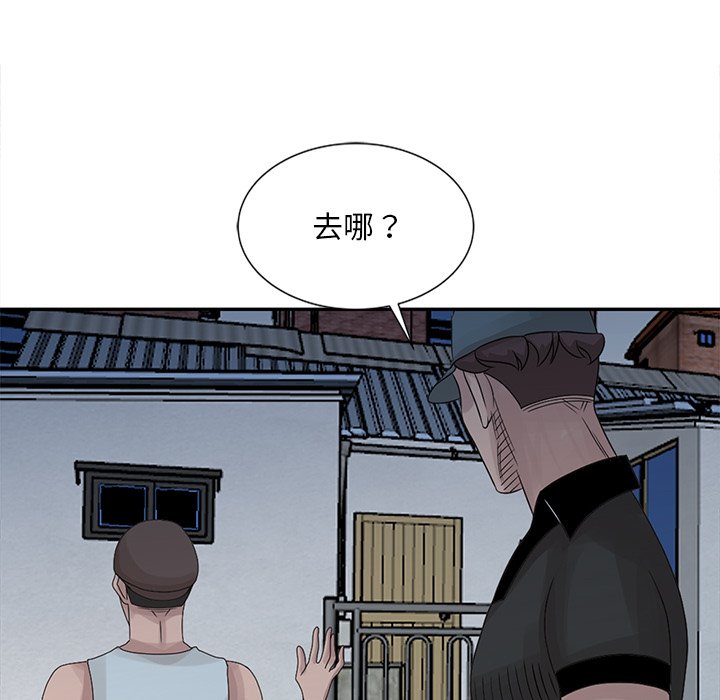 姐姐的秘密 第18章 第95页