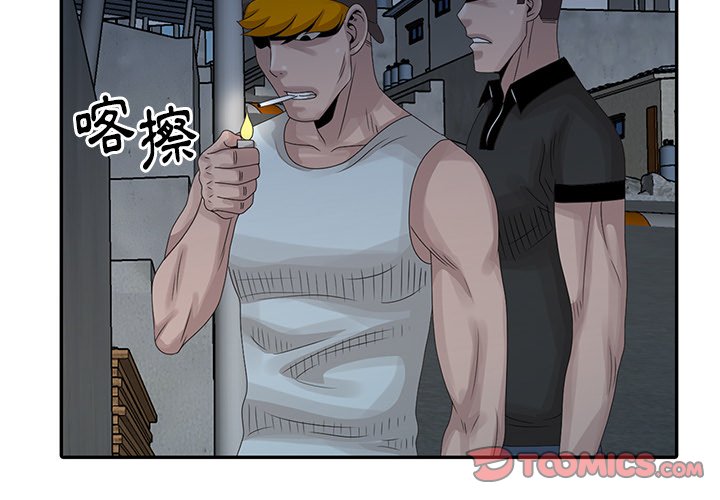 姐姐的秘密 第19章 第2页