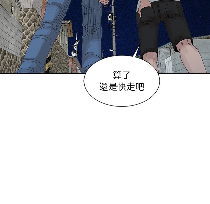 姐姐的秘密 第19章 第1页