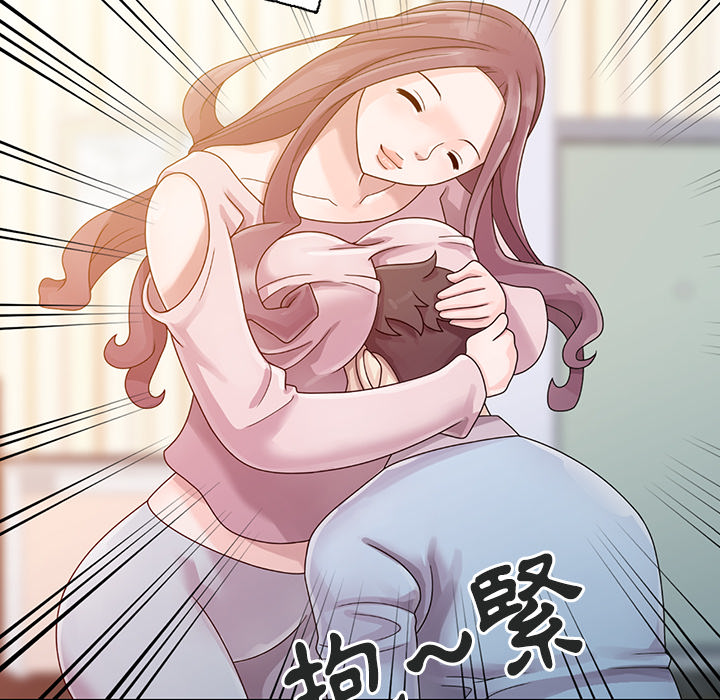 姐姐的秘密 第1章 第48页
