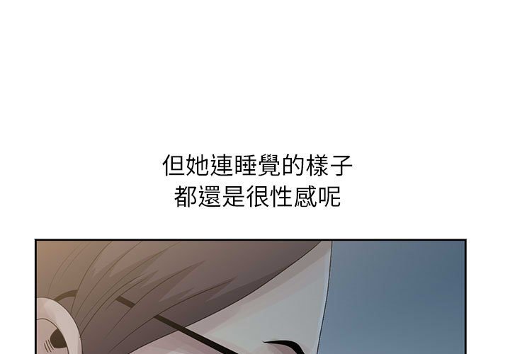 姐姐的秘密 第10章 第1页