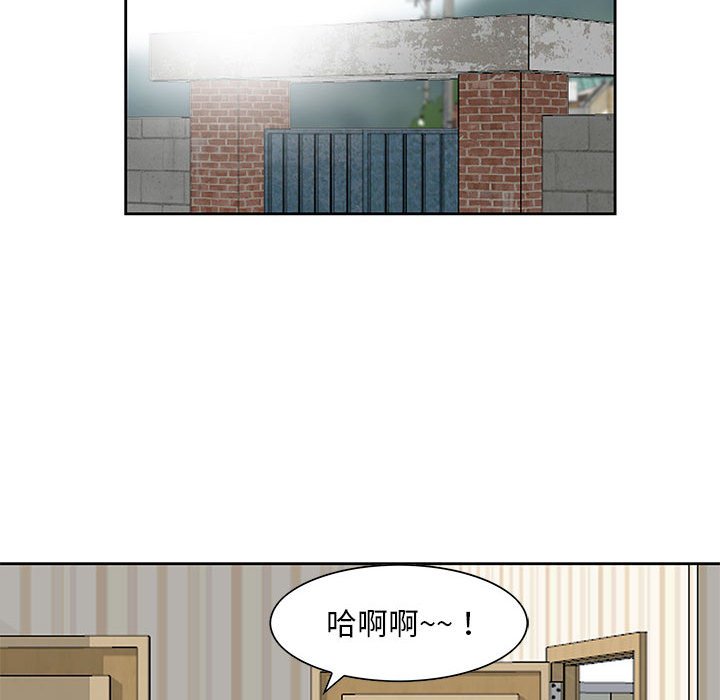 姐姐的秘密 第10章 第26页
