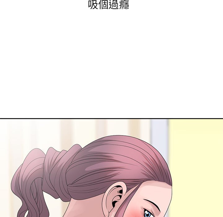 姐姐的秘密 第10章 第35页