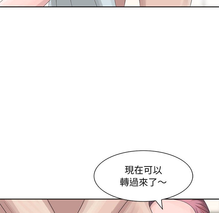 姐姐的秘密 第10章 第73页