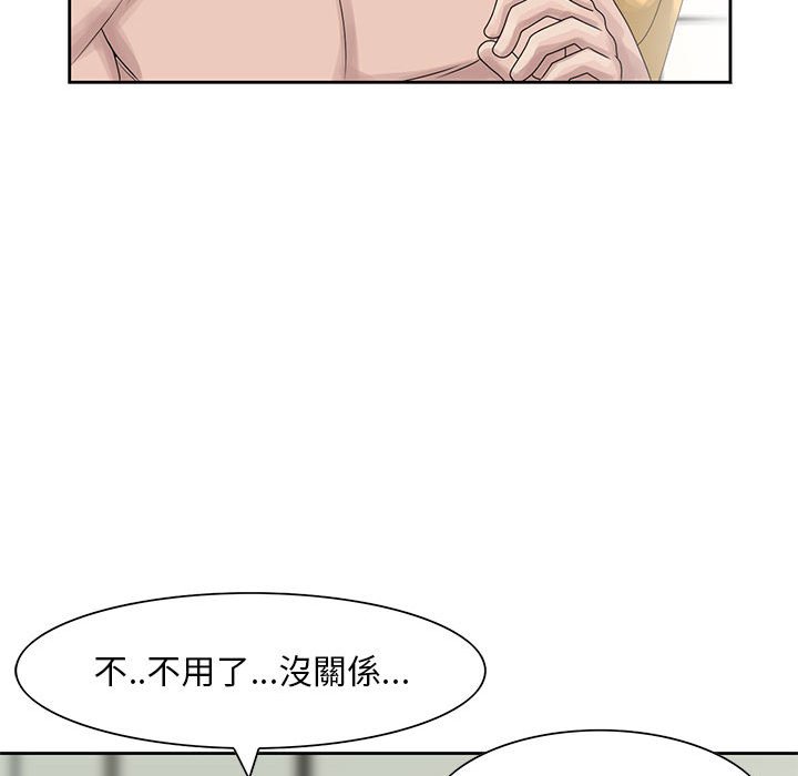 姐姐的秘密 第10章 第66页