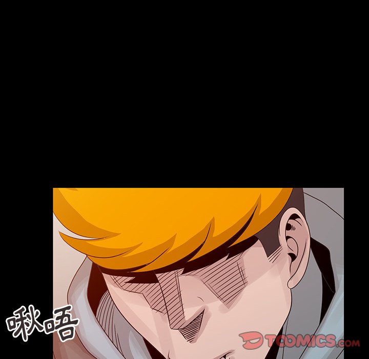 姐姐的秘密 第20章 第56页