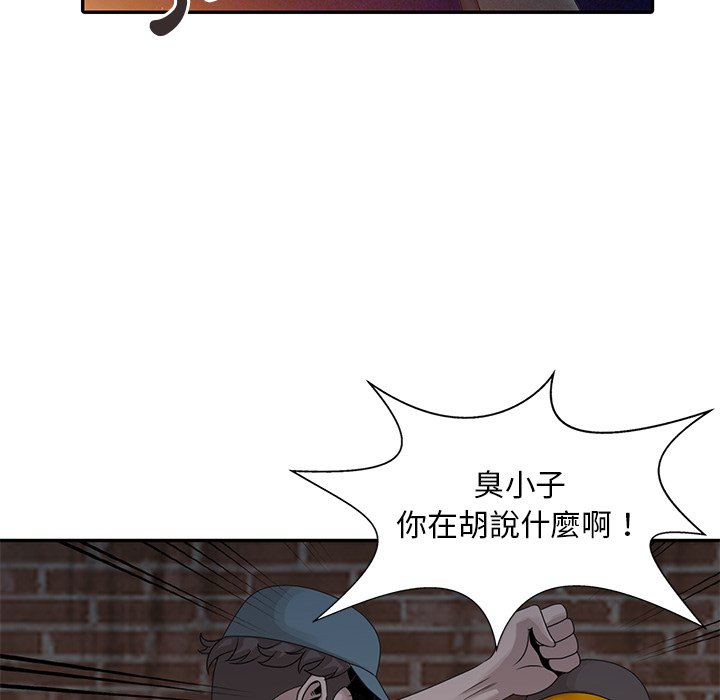姐姐的秘密 第21章 第13页