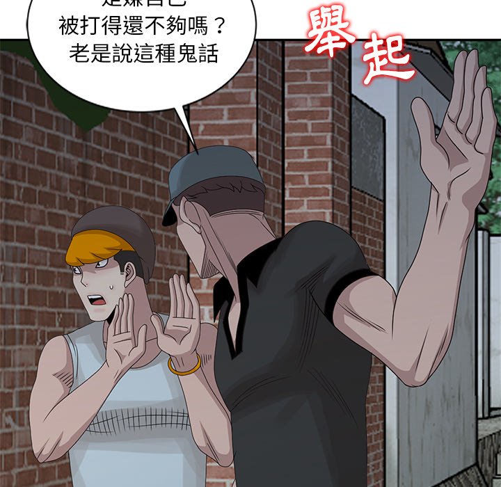姐姐的秘密 第21章 第17页