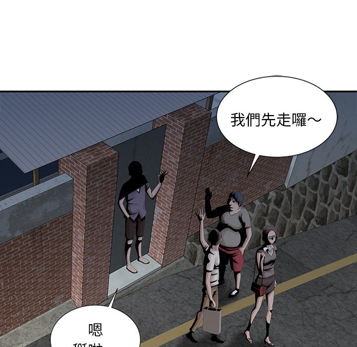 姐姐的秘密 第21章 第19页