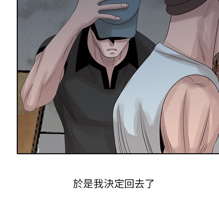 姐姐的秘密 第21章 第24页