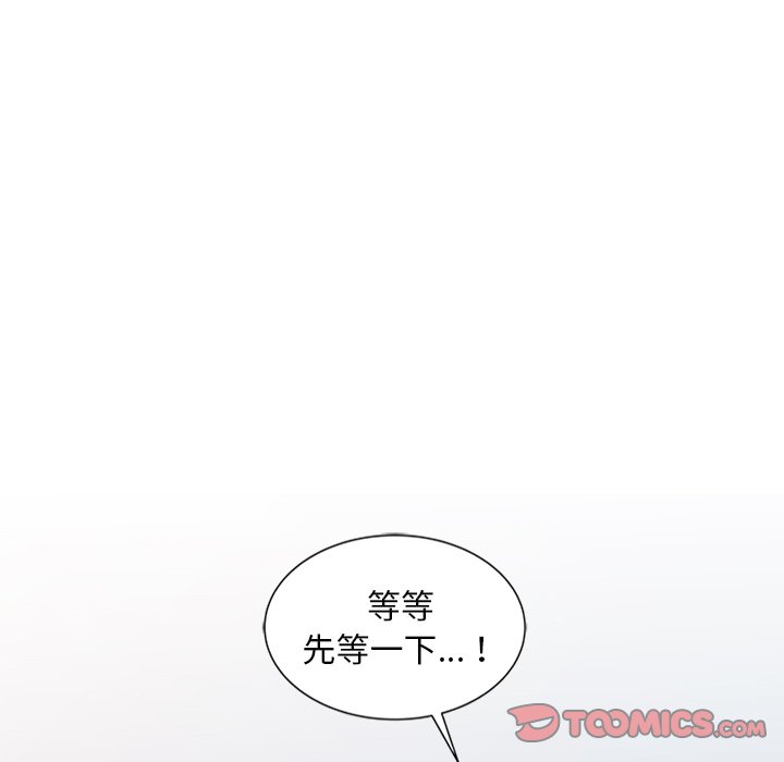 姐姐的秘密 第21章 第38页