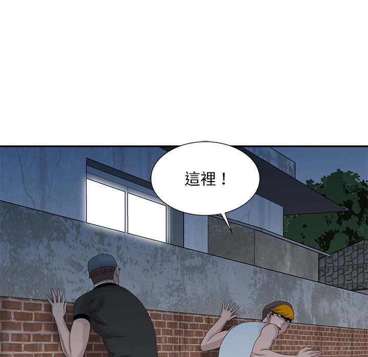 姐姐的秘密 第21章 第36页