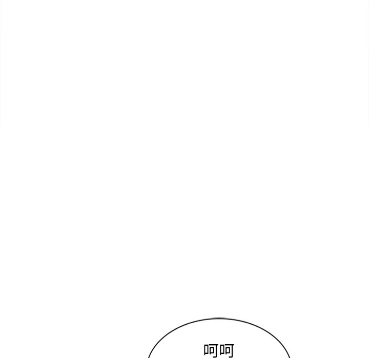 姐姐的秘密 第21章 第46页