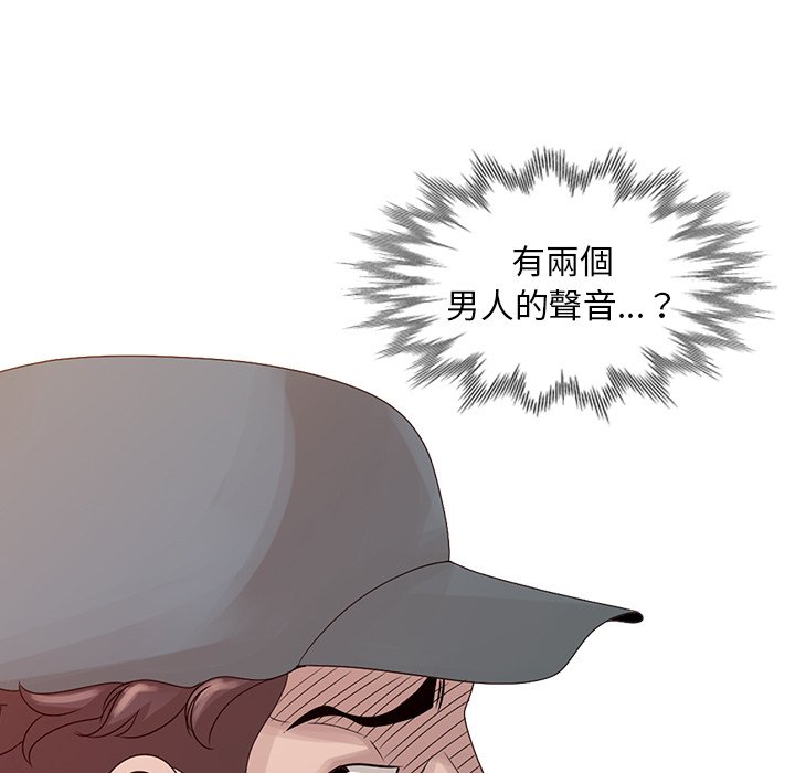 姐姐的秘密 第21章 第64页