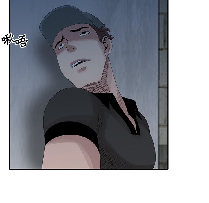 姐姐的秘密 第21章 第63页